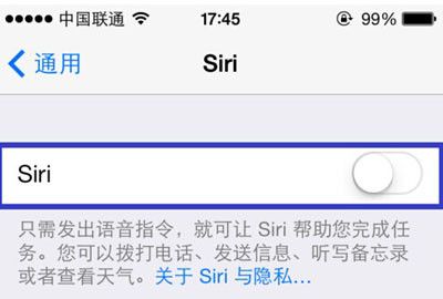 Siri(嘿siri)功能如何开启使用，如何呼叫Siri？图6