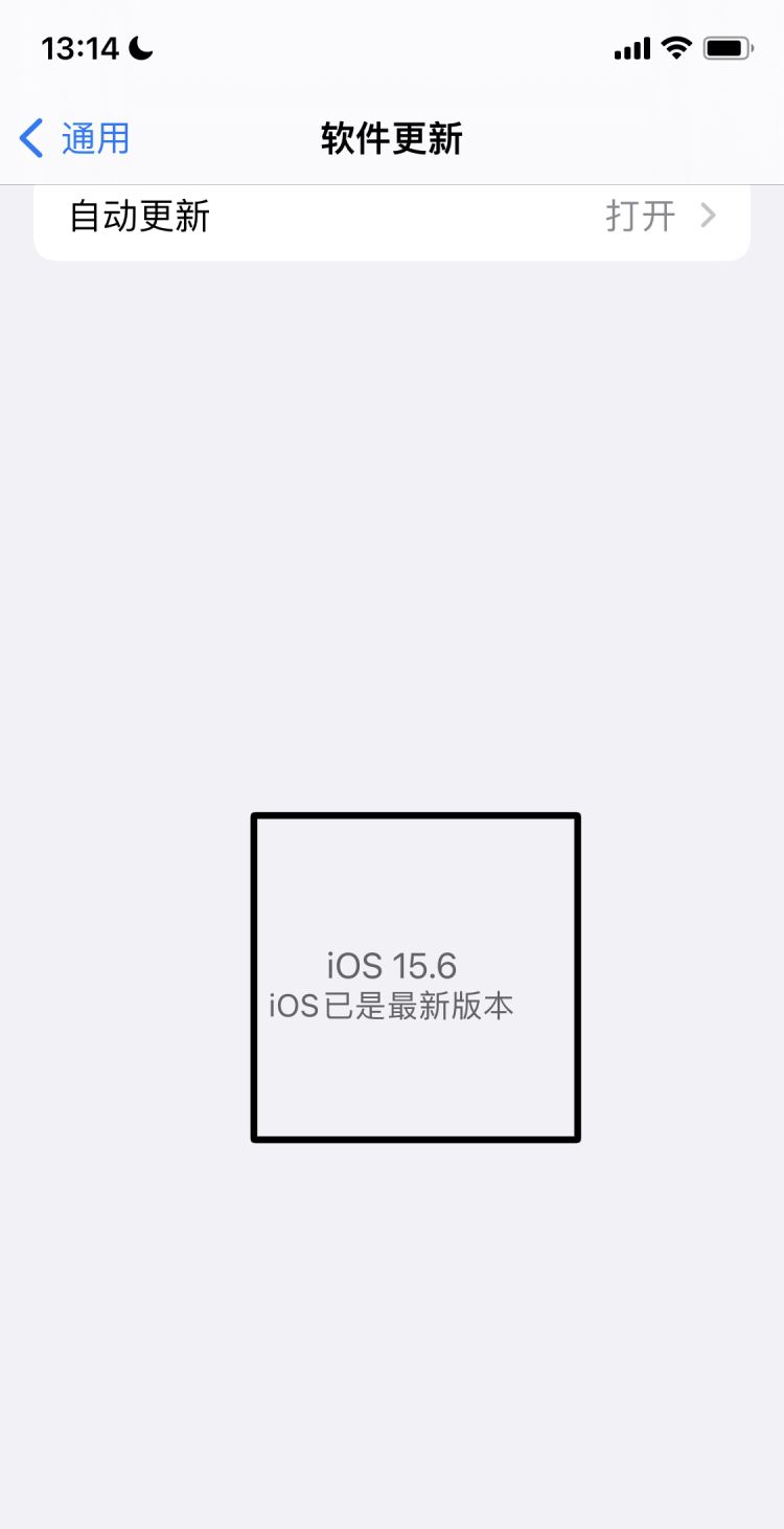 iPhone手机怎么升级iOS 11，iphone11怎么升级ios14？图6