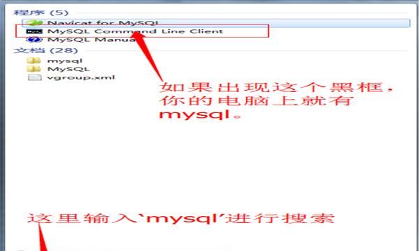 MySQL下载及安装教程，mysql不联网能安装吗？图3