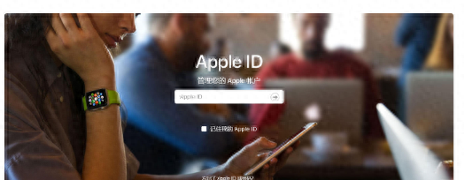 今天给大家聊一聊Apple ID的那些事