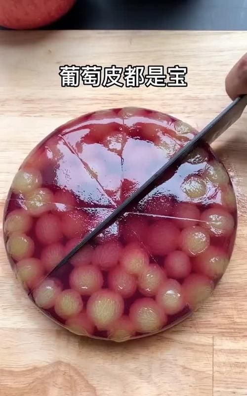 葡萄果冻是怎么做的