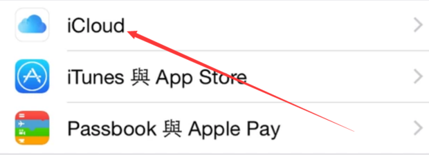 苹果手机的appleID软件下载帐号怎么注册，苹果手机的apple id怎么注册账号？图4