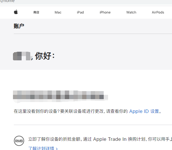 苹果手机的appleID软件下载帐号怎么注册，苹果手机的apple id怎么注册账号？图22