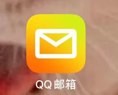 qq邮箱怎么注册？，qqcom邮箱怎么注册？图6