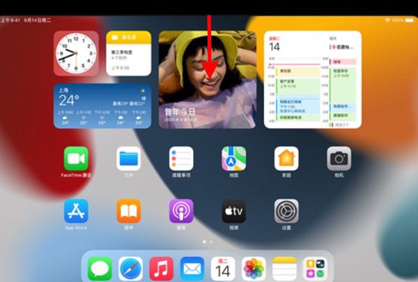 锁定ipad屏幕旋转方法，怎么锁定iPad屏幕不再旋转？图4