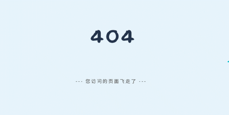 打开网页出现404NOTFOUND怎么回事