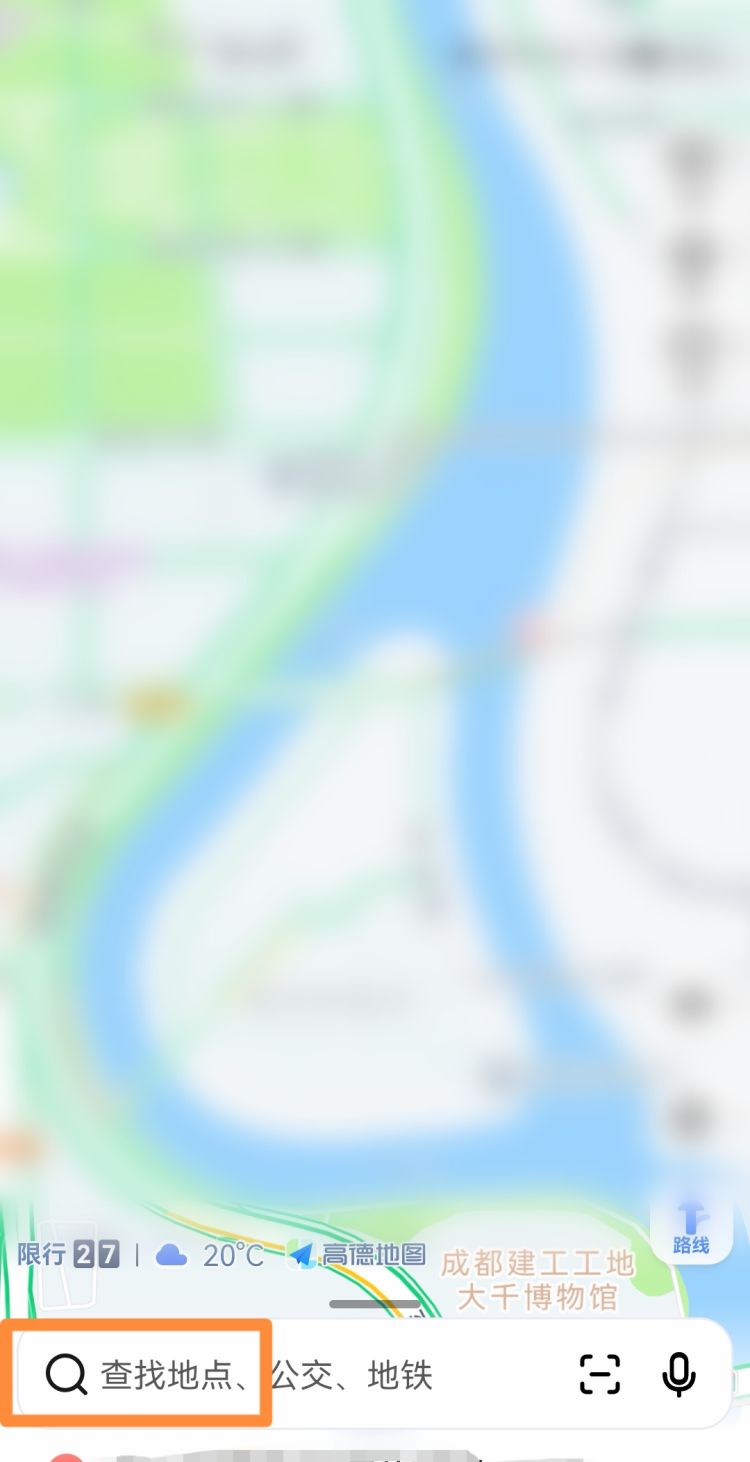 微信公众号如何设置街景地图导航？，如何设置高德实景导航？图1