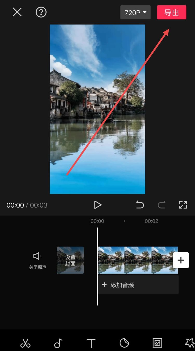安卓抖音怎么发照片集，安卓手机抖音上怎么录制手机上的照片？图11