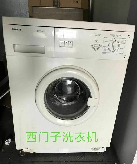 西门子xqg56洗衣机童锁怎么解除