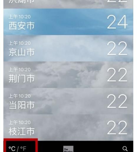 手机上的天气预报和时间怎么添加