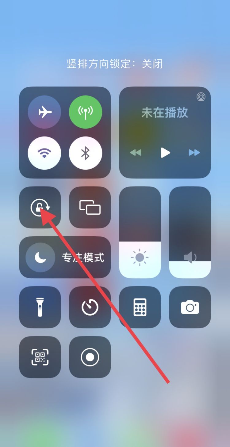 iPhone6 Plus屏幕旋转怎么关闭？，苹果手机设置屏幕旋转锁定怎么弄？图3