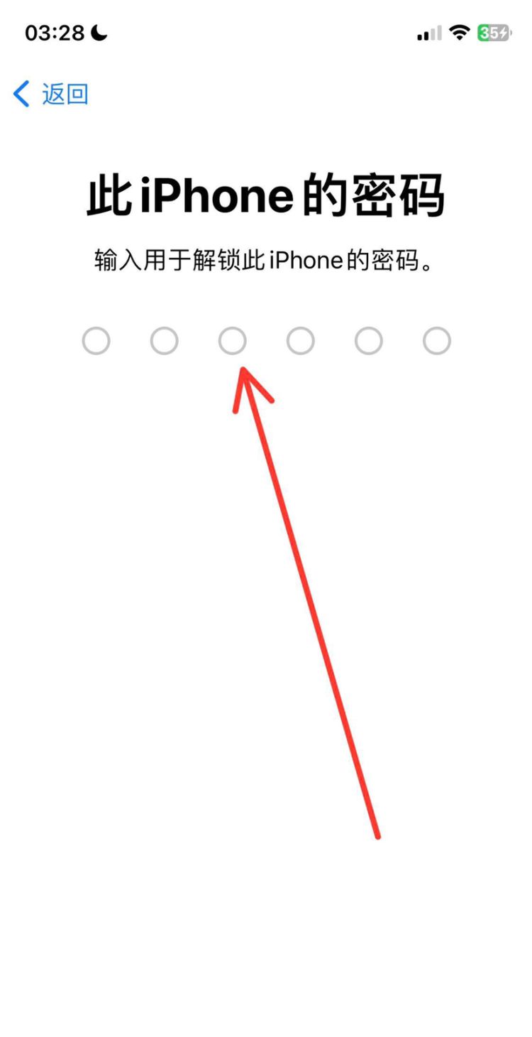 苹果手机无线网设置，苹果手机怎么设置锁屏后断开无线网络，解锁来又自动连接？图20