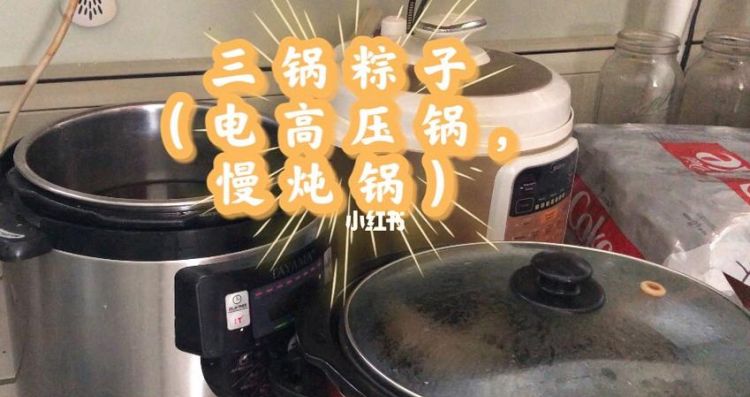 老式高压锅煮粽子需要多长时间
