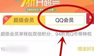 怎么退出手机QQ账号，怎么退出qq昵称和密码？图8