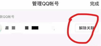 怎么退出手机QQ账号，怎么退出qq昵称和密码？图15