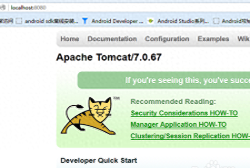 Tomcat下载与安装（J）