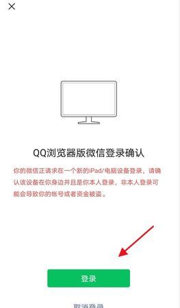微信打开文档如何取消QQ浏览器文件服务，或者改为用wps一键打开