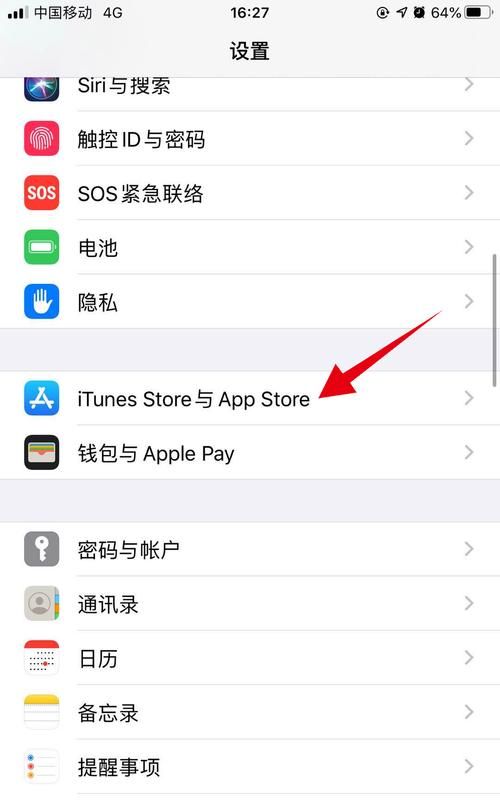 苹果手机怎样才能不需要app密码下游戏