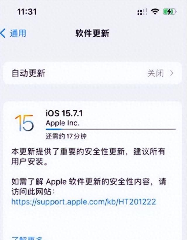 iOS16不好用？那就跟着我降级到iOS15.7.1