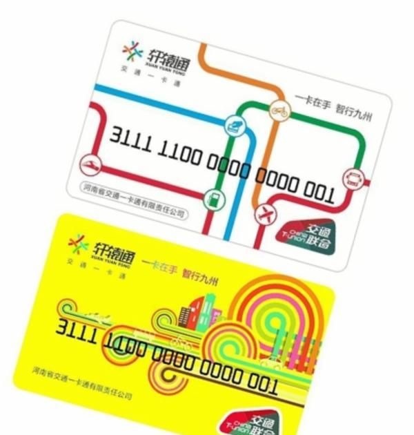 手持“轩辕通”刷遍全国245城，郑州地铁、机场均可购卡充值