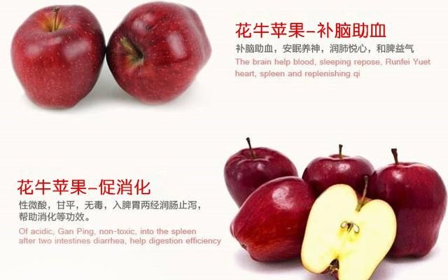 天水花牛苹果：与美国蛇果、日本富士齐名的世界三大苹果品牌