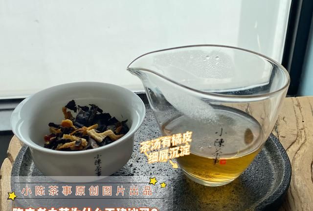 陈皮、菊花、红枣、枸杞、玫瑰，给白茶加点料，真的会更好喝吗？
