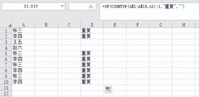 如何利用Excel筛选表格相同数据？四种方法轻松搞定