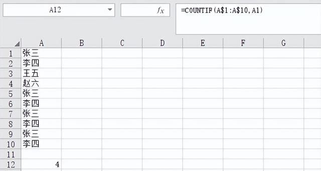 如何利用Excel筛选表格相同数据？四种方法轻松搞定