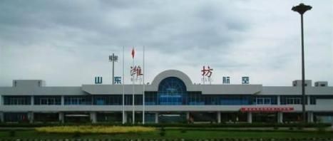 山东的第七大飞机场——潍坊南苑国际机场