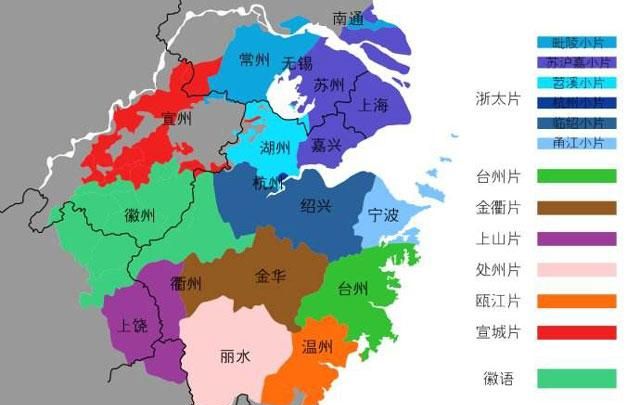 吴越地区原本说侗台语系古越语，为什么改说汉藏语系的吴语了