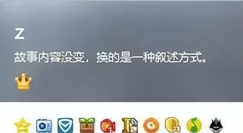 QQ又一功能下架，网友回复：“爷青结”！