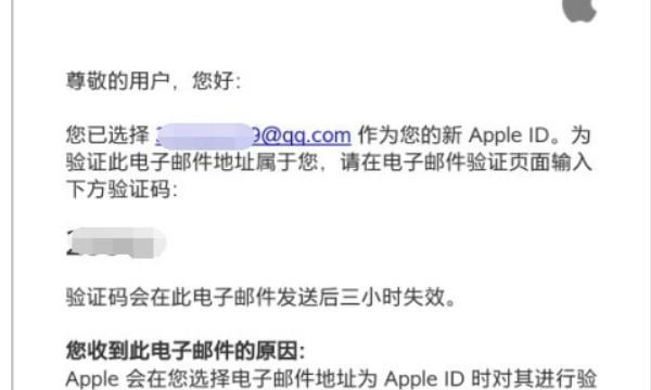 苹果手机如何不用ID账号就可以下载软件，苹果手机如何注册Apple ID下载软件？图7