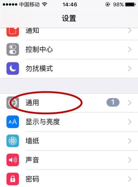 怎么把输入法默认设置成中文