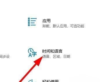 怎么设置搜狗输入法为手机默认输入法，怎么把输入法默认设置成中文？图4