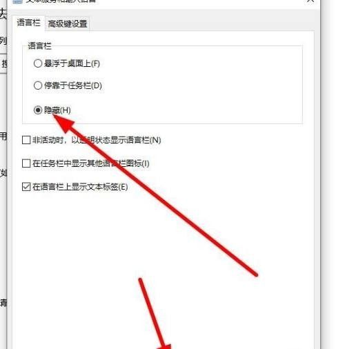 怎么设置搜狗输入法为手机默认输入法，怎么把输入法默认设置成中文？图8