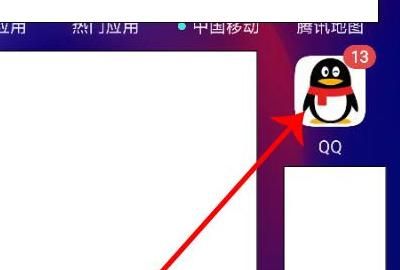 新版手机QQ怎么设置个性名片，超级会员怎么设置个性名片？图12
